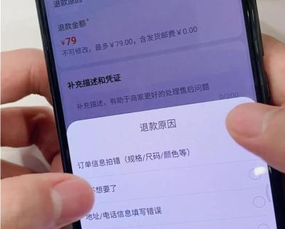 淘宝卖东西没有发货怎么办,我在淘宝网上买东西