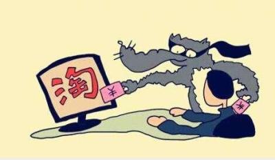 淘宝相同商品如何申请退货,淘宝上换过一次货后还能退货吗
