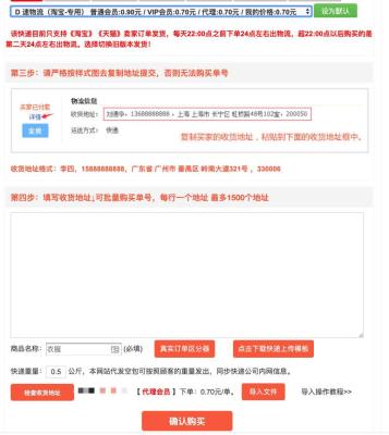 为什么pdd新店要做数据,PDD百亿补贴靠谱吗
