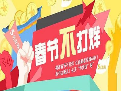 淘宝直播可以看什么,淘宝直播怎么设置公屏
