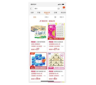 闲鱼卖家用什么优惠券,闲鱼海底捞200券怎么来的