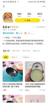 闲鱼如何定价提高销量,闲鱼销量多权重会高吗