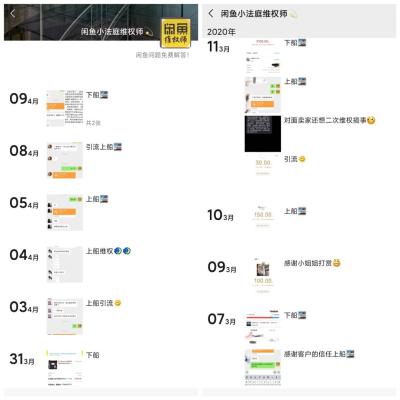 闲鱼可以干什么赚钱,兼职副业可以做些什么
