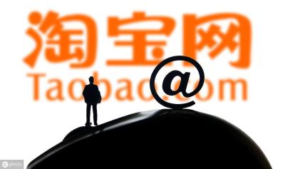 淘宝客怎么带图链接,淘宝通过旺旺主动联系你的淘客是不是假的呢