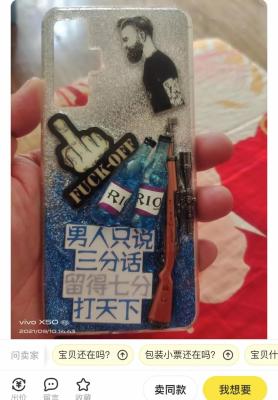 内裤闲鱼无货源卖什么最好,A股2元左右的股票是不是超跌低价股有没