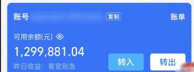 淘宝客服如何保存图片,卖家说如果五星好评载图给客服可返现两元不知道怎么操作呀