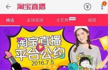 淘宝怎么做成达人团购,团购达人自购有佣金吗