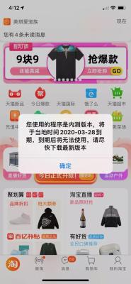 淘宝账号怎么显示违规操作,淘宝直播违规分怎么查看