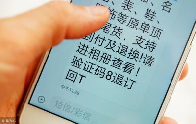 淘宝充话费没有短信怎么办,因为手机停机没有收到验证码怎么办