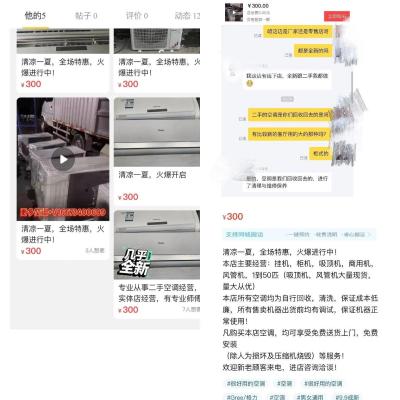 闲鱼怎么发宠物作品,在网上哪里可以免费买动物