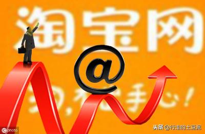 自己的淘宝在哪里看等级,淘宝怎么看自己是几星