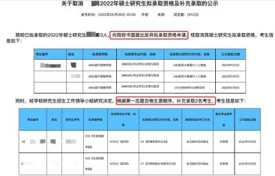 广西高职单招怎么补录学校,广西2022专科补录学校有哪些