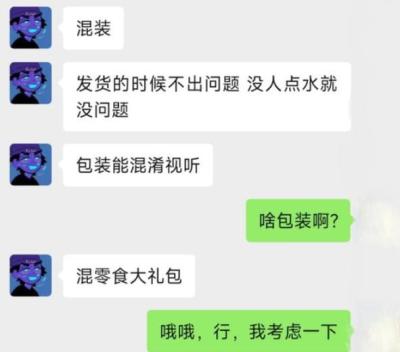 闲鱼暗号怎么操作,闲鱼内涵词