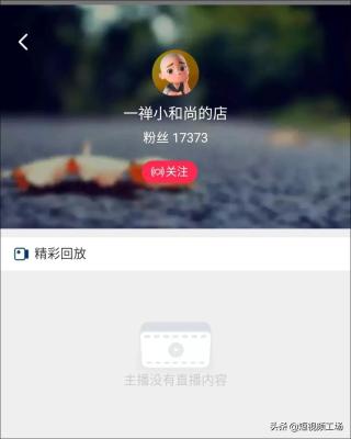 淘宝虚拟直播要求多少钱,虚拟直播用什么软件