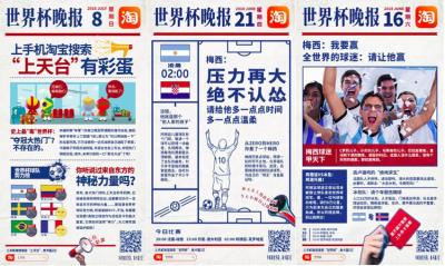 淘宝互动求助哪里看,淘宝别人回复的互动消息怎么没了