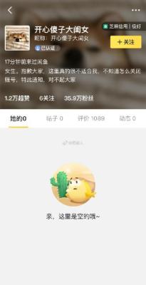 闲鱼追评有什么影响吗,闲鱼追损几次后没有结果怎么办