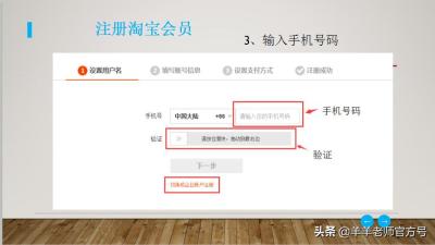 淘宝上面在哪里实名认证,淘宝怎么换绑身份信息