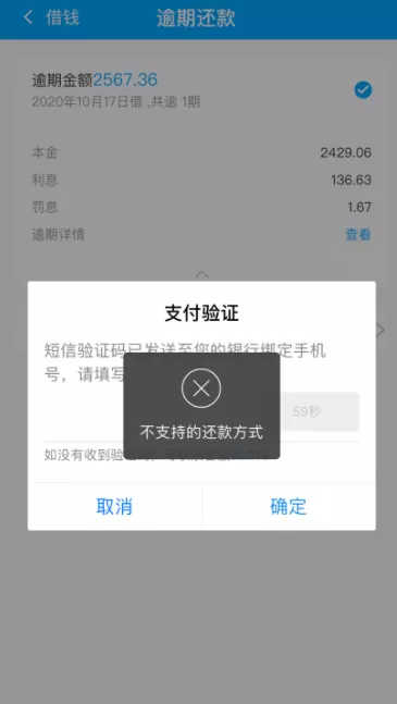 饿了么漏洞单要补钱,你们对美团饿了么的骑手如何评价