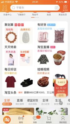 淘宝新店怎么样做活动好,新开的淘宝店怎么运营下去