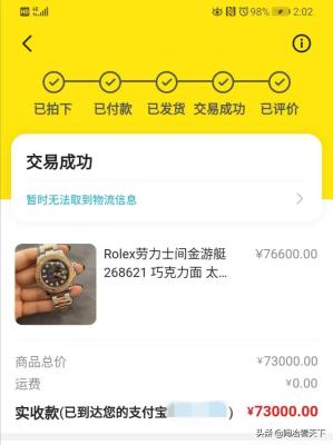 闲鱼上都卖些什么,闲鱼上面商家代卖是真的吗