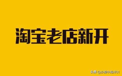 直通车哪个人群最好,内容时代如何更好的做直通车引爆搜索
