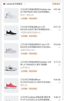 闲鱼上怎么网购,淘宝店铺的宝贝怎么同步到闲鱼