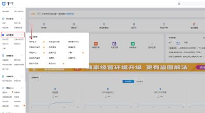 淘宝怎哪里上架宝贝,淘宝上架宝贝怎么选多个规格