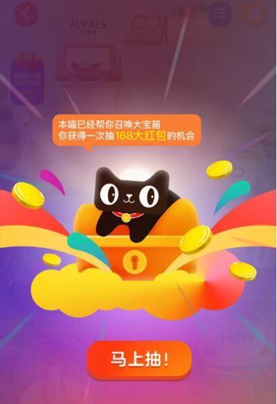 淘宝理想猫最高多少级,一只想飞的猫猫的愿望是什么