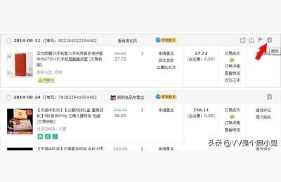 淘宝店铺怎么关闭交易记录,淘宝买东西提示交易关闭怎么回事