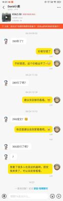 为什么闲鱼发不了款了,闲鱼拍下后付不了款怎么办