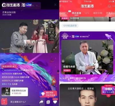 淘宝直播自己播怎么播,淘宝新用户进入直播间提醒设置