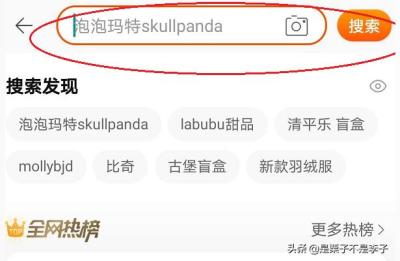 淘宝买东西如何找代销,手机淘宝分销商怎么做