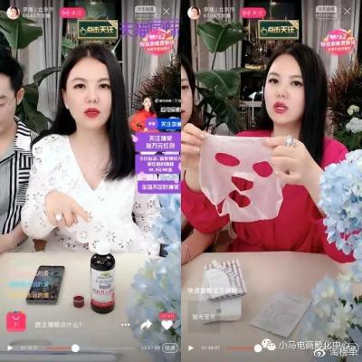 在淘宝如何开直播卖货店,淘宝C店怎么申请店铺直播