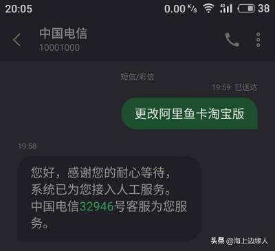 uc授权淘宝怎么取消,为什么苹果手机uc浏览器上淘宝网页只能打开一半呢