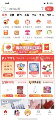 淘宝签到红包哪里开的多,淘宝的红包签到口令怎么复制