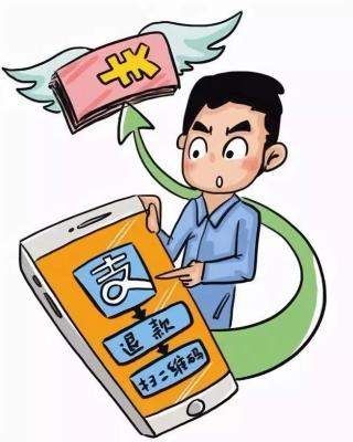 淘宝退款寄回去流程在哪里,货到付款买的东西退款的流程