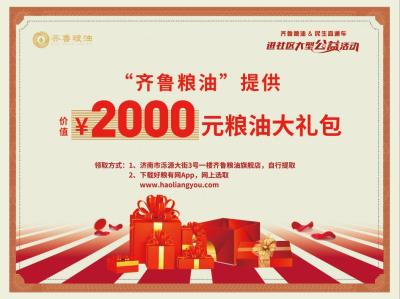 阿里巴巴直通车的在哪里,淘宝店铺直通车思维
