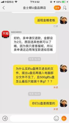 淘宝商家怎么打开售后通道,怎么和淘宝客服说不了话