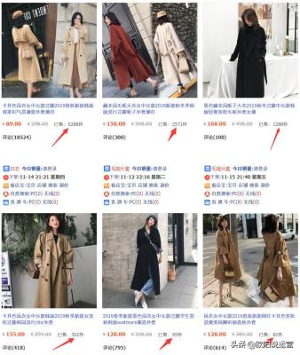 淘宝运营库存设置在哪里,高客单拖鞋淘宝如何清库存