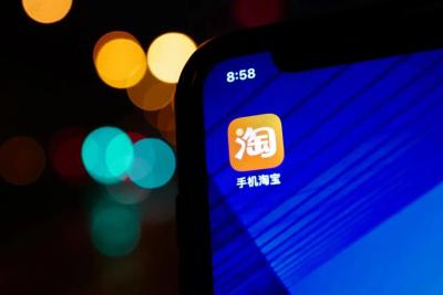 如何改淘宝会员昵称和头像,cub开头的淘宝号怎么改名字