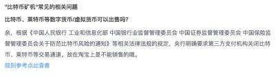 淘宝客需要准备什么硬件,淘宝配台电脑帮我看看这样子可以吗