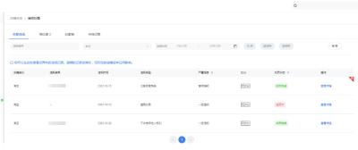 如何避免淘宝大数据排查,双11期间淘宝网销量评价管理规则