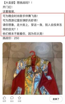 闲鱼好友文案怎么复制,闲鱼标题可以填写电话号码吗