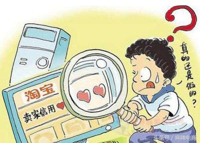 淘宝什么类目好打假,各种骗人作假的招数比比皆是