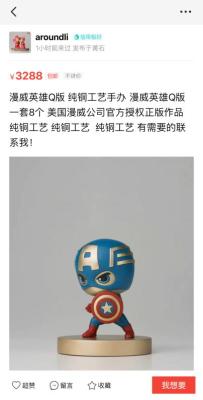 闲鱼怎么卖小米,小米11用了半个月怎么卖
