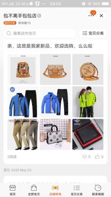淘宝满减活动哪里看,为啥我的双11没有满200减30