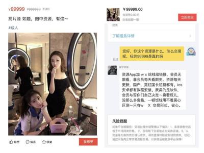 闲鱼什么人会被禁言,闲鱼账号被处置还能收到信息吗