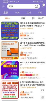 淘宝日租男友多少钱,想订客栈或者民宿