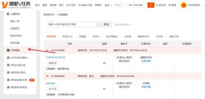 淘宝如何使用免息,淘宝最好可享三期免息是什么意思