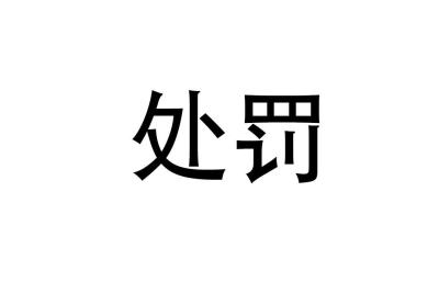 闲鱼怎么避免被限流,闲鱼刚开始怎么养号